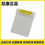 Suitable for Nikon Camera EN-EL8 Original Battery CoolPix S1 S2 S3 S4 S5 S6 S7 S8 S9 S50 S51 S52 S50
