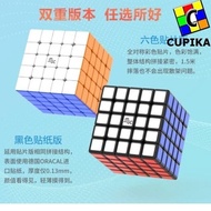 Rubik 5x5 5x5x5 Yj MGC Yongjun Magnetic Stickerless Speed Cube RAH NewSH