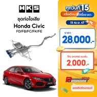 HKS Exhaust Muffler Assembly Honda Civic FD/FB/FC/FK/FE