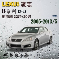 [DG3A] LEXUS IS/IS250/IS300/IS350 (2nd Generation) Wiper Silicone Coating Cartilage