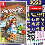 Switch Overcooked 胡鬧廚房 煮糊了 overcook