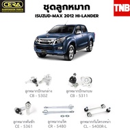 CERA ช่วงล่าง ลูกหมาก ISUZU DMAX 2012-2019 HILANDER ออลนิวดีเเม็ก ตัวสูง ลูกหมากปีกนก ลูกหมากคันชัก ลูกหมากแร็ค ลูกหมาก อะไหล่รถ