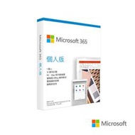 Microsoft 微軟 Office 365 中文 個人版一年盒裝
