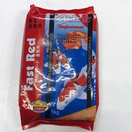 Atlas Fish Food 1kg (Fast Red Fast Growth and Spirulina)