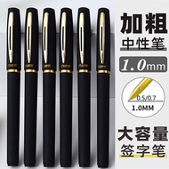 Large Capacity Gel Pen Ballpoint Pen 0.5/0.7/1.0 Bullet Pen