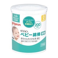 Pigeon 嬰兒細軸棉花棒 [200pcs]