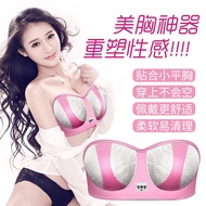 Breast Enlargement Massager Chest Massager Dredge Breast Kneading Artifact Breast Massage Equipment Breast Enlarging Ins