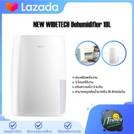 NEW WIDETECH Dehumidifier เครื่องดูดความชื้น เครื่องลดความชื้น 30L เหมาะกับการใช้งานในบริเวณพื้นที่1