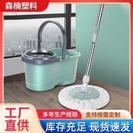 Mop Rod Rotary Universal Mop Hand Wash-Free Household Spin-Dry Lazy Mopping Head Mop Mop Bucket Mop Clean