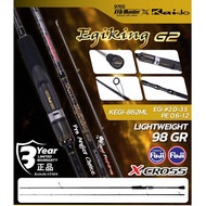 Prohunter X Kaido Egiking G2 KEGI-862ML Ink Fishing Rod 8.6ft PE0.6-1.2 Eging Graphite X-Cross Fuji 