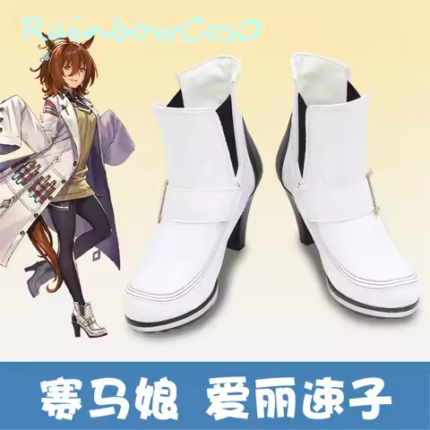 Pretty Derby Uma Musume Agnes Tachyon Cosplay Shoes Boots Game Anime Halloween RainbowCos0 W1573