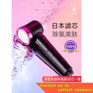 8Ely ✨shower head✨JapanQURATTASupercharged Water Purification Shower Small Microphone Nozzle Filter Chlorine Removal Rai