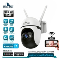HOME-MALL Wireless Cctv Camera indoor/outdoor5MP Waterproof Rotating Interactive Capture The Movemen