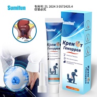 Sumifun Russian Hemorrhoid Cream Russian Original Cream K10150strh1015