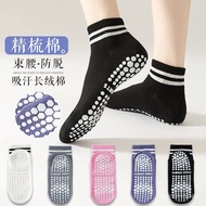 Selling🔥Pilates Socks Professional Non-Slip Socks Trampoline Anti-Pilling Yoga Socks Sub Home Floor Socks Yoga Socks Pro