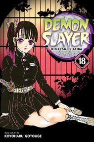 Demon Slayer Kimetsu No Yaiba 18 (Demon Slayer: Kimetsu No Yaiba) [Paperback]
