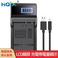 HQIX Suitable for Sony DSC-W350 W570 W510 W810 Camera NP-BN1 Battery Charger