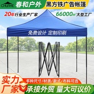 3m X3m Outdoor Advertising Tent Printing Awning Bold Four Corners Folding Tent Sunscreen Square Tent