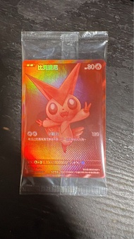 Victini 比克提尼 中文