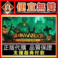 [真便宜無雙]STEAM●邪惡魂巫 The Slormancer●PC 電腦版