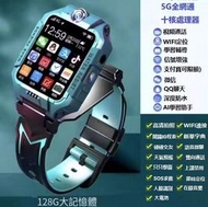 Others - 兒童電話手錶防水智慧定位（綠128G十核版【5G視頻+薇信+QQ—官方標配）