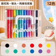(3月2日更新)Ruibrand軟頭ACRYLIC MARKER塑膠彩亞克力丙烯馬克筆一盒12/24/36色