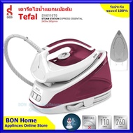 Tefal เตารีดไอน้ำแยกหม้อต้ม รุ่น SV6110T0 แรงดันไอน้ำ 5 บาร์ รับประกัน 2 ปีเต็ม BON-SV6110T0 One