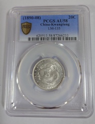清代 廣東省造 光緒元寶 庫平一錢四分四釐 銀幣（二毫/20C）PCGS AU58 金盾評級老銀幣