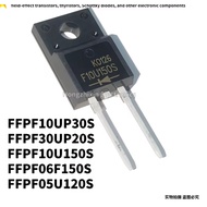 1-5PCS NEW FFPF10UP30S TO220F-2PIN F10UP30S FFPF30UP20S F30UP20S FFPF10U150S F10U150S FFPF06F150S F0