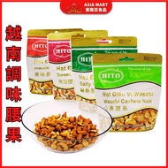 Vietnam Cashew Nuts YILIN HITO Seasoned Vegetarian Vietna Cashew Nuts 1kg