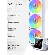 VALKYRIE (VALKYRIE) B360-GT 3.95 IPS LCD Screen Integrated Water Cooling Radiator