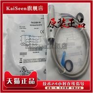 FAID FAIZ FAIC FAI7/BN BP-0A FAIH/00-0A 2A 0E 1E 1AG感应开关