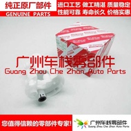 Suitable for Lexus IS300 ES300 ES350 SC430 Fuel Filter Gasoline Filter Gasoline Grid
