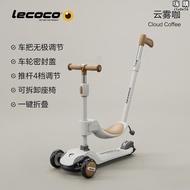 lecoco樂卡滑板車三合一可坐騎寶寶滑滑車多功能可摺疊兒童滑板車