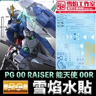 [Gunpla] Snow Flame Water Sticker BANDAI PG 1/60 GUNDAM 00+00 RAISER Can Angel GUNDAM+Enhanced Modul