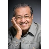 Used Book "A Doctor in the House : The Memoirs of Tun Dr Mahathir Mohamad"