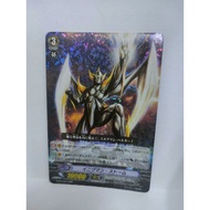 Vanguard Cardfight BT04/004 RRR