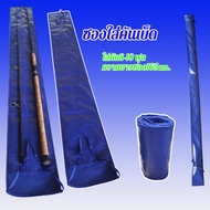 Fishing Rod Case Spinning Bait 10 Feet Made From Waterproof Fabric.