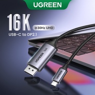 UGREEN DP Cable 16K 30Hz USB-C to DP2.1 Video Cable 16K UltraHD Support 3D Vision, HDCP, HDR, Dolby,
