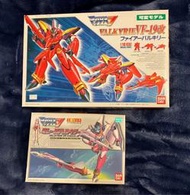 Macross 超時空要塞 VALKYRIE VF-11 MAX改 1/144 + VF-19改 1/100  盒况佳