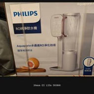 飛利浦 Philips RO即熱式飲水機ADD6902