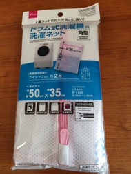 DAISO 滾筒洗衣機專用洗衣袋