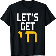 Hanukkah Jew Hebrew Word Lets Get Chai T-Shirt