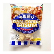 Nutriplus Premium NH Ayam Goreng Tatsuta 450g Frozen Boneless Fried Chicken Ayam Goreng Tanpa Tulang