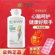 Amway Nutrilite Essence Fish Oil Soft Capsules Amway Nutrilite Essence Fish Oil Soft Capsules Amway 