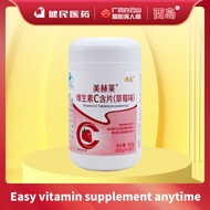 West Island Vitamin C Lozenges (Strawberry Flavor)19.5g (0.65g * 30 Pieces)