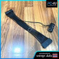 สายต่อพ่วง PSU เพาเวอร์ซัพพลาย Power Supply พร้อมกัน 2 ตัว ในเมนบอร์ดตัวเดียว (add 2 psu cable)