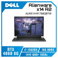 DELL Alienware x14 R2 ALWX14-R1788QBTW 星辰銀 戴爾13代外星人電競筆電/i7-13620H/RTX4060 8GB/16GB DDR5/512GB PCIe/14吋 QHD+ 165Hz/W11/英刻鍵盤