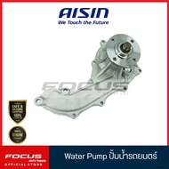 Aisin ปั๊มน้ำ Toyota Vigo Fortuner Commuter Innova TGN40 1TR 2TR ปี02-14 เบนซิน / 16100-09460 / WPT0
