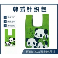 Customized Knitted Handbag Company Advertising LOGO Promotional Festival Event Gift Bag